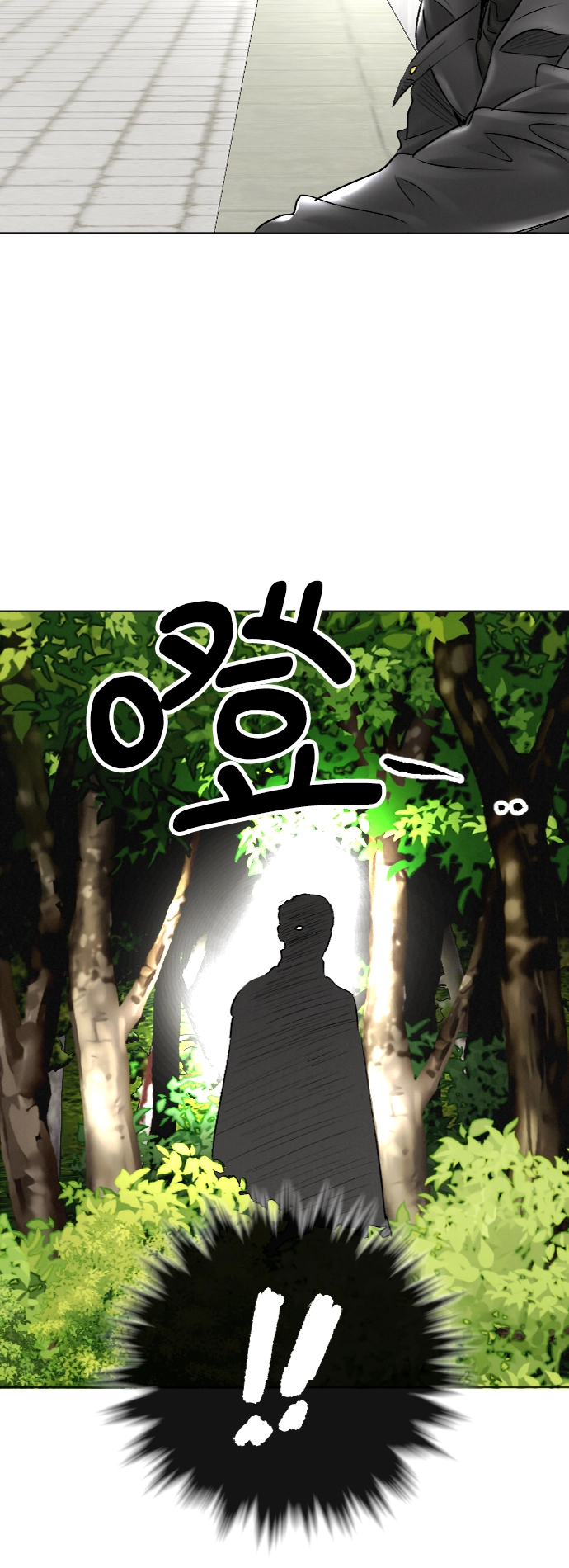 第50话 第29页