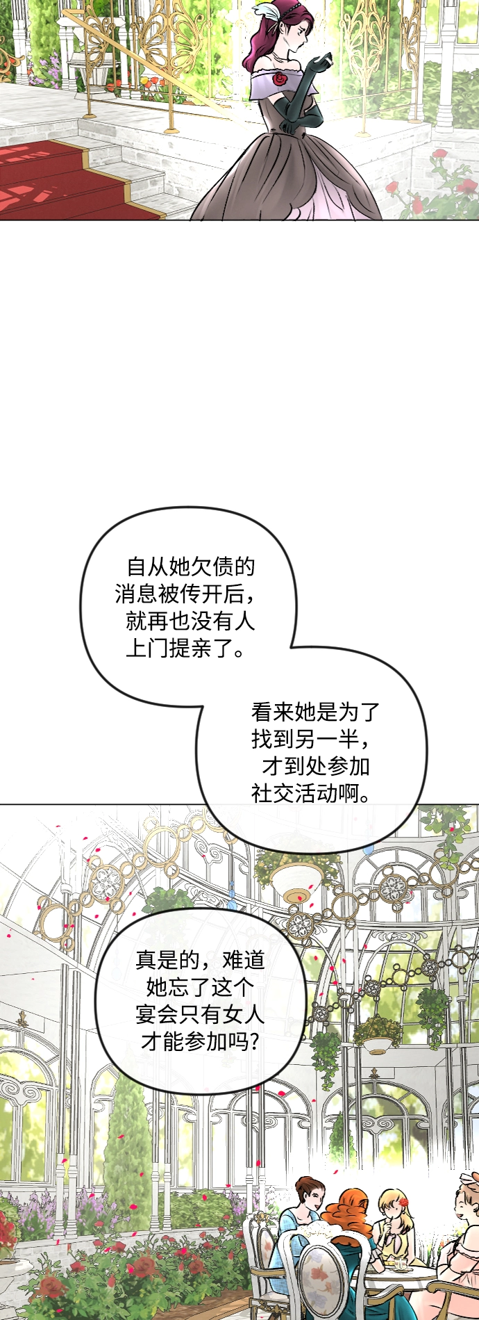 第50话 第33页