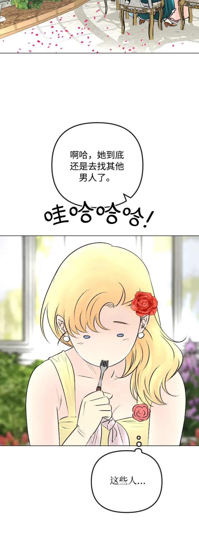 第50话 第34页