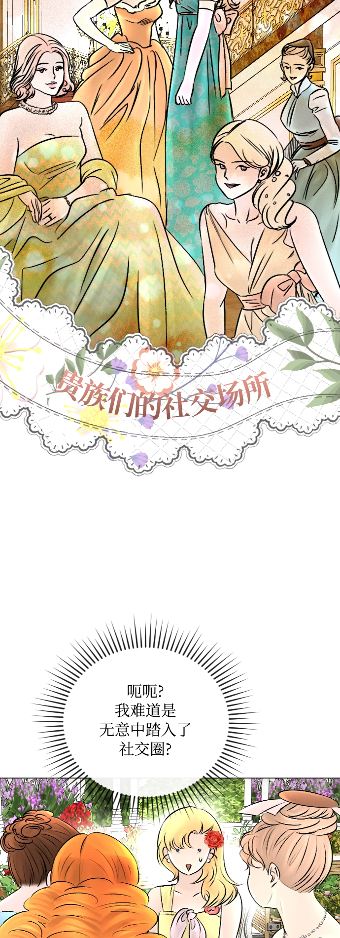 第50话 第39页