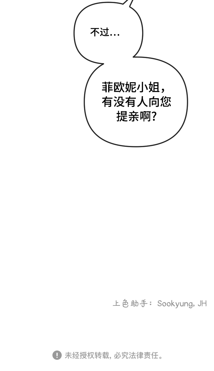 第50话 第41页