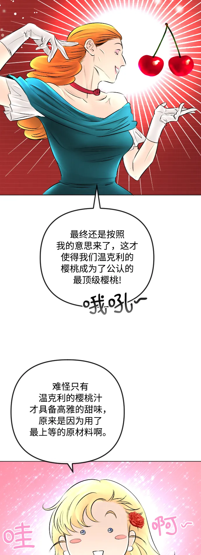第51话 第10页