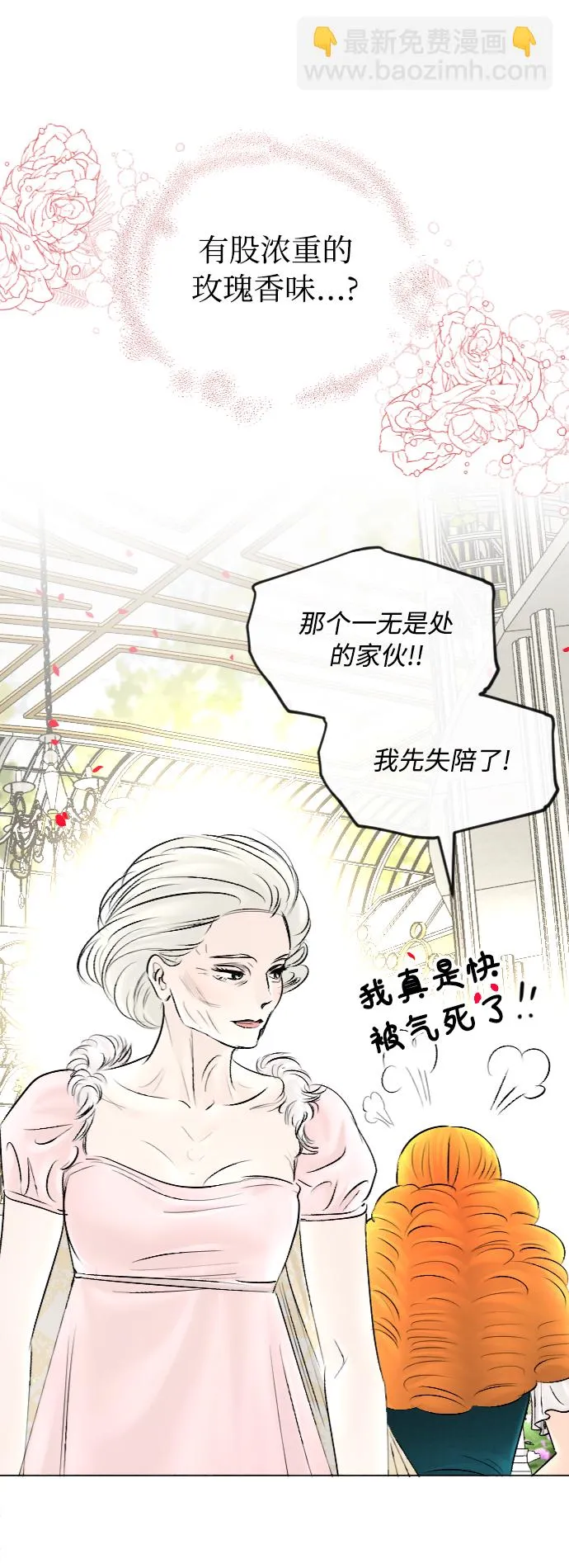 第51话 第18页