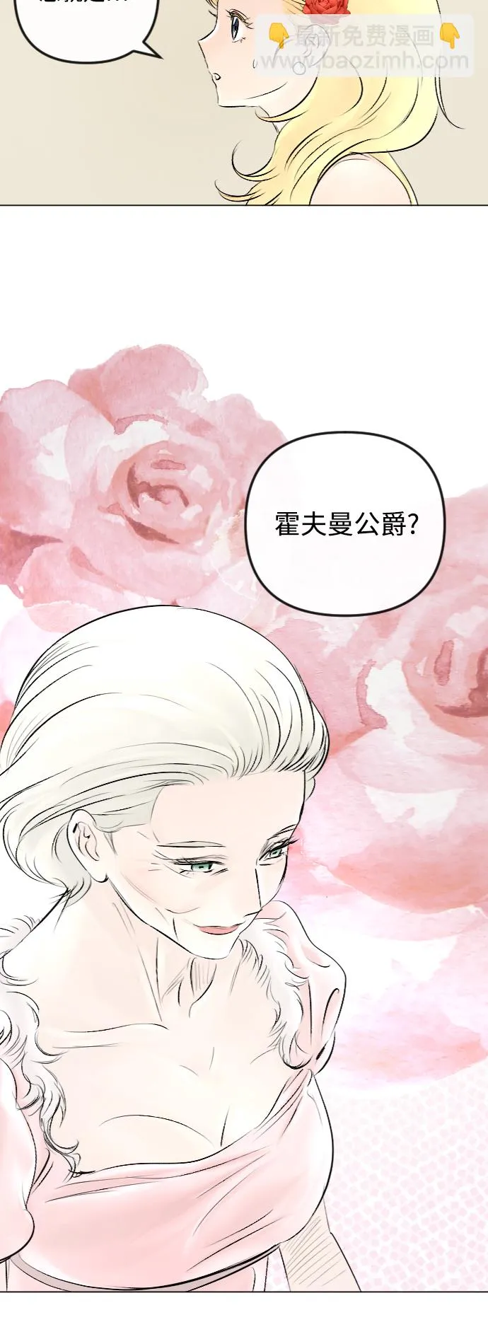 第51话 第21页