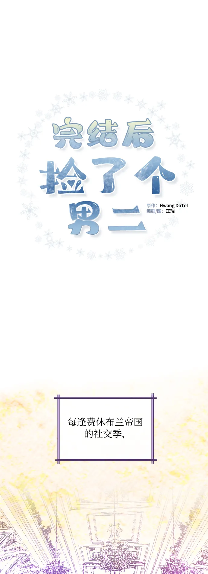 第51话 第22页