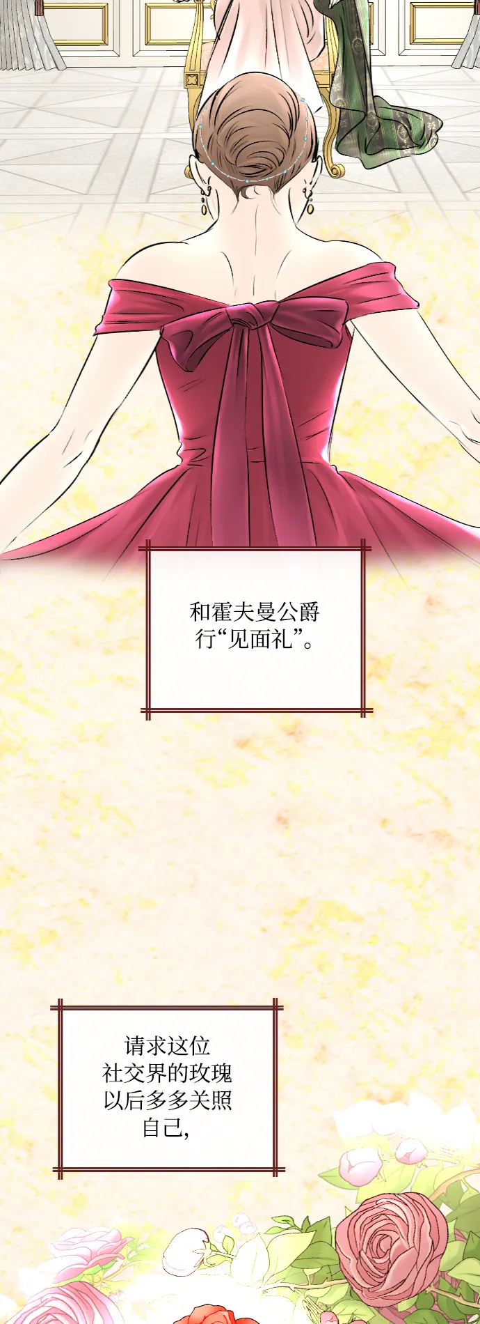 第51话 第24页
