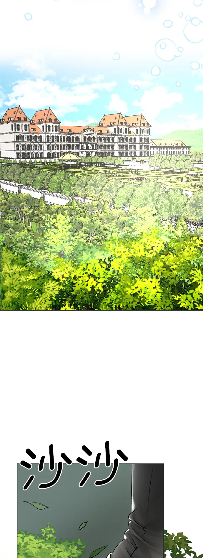 第51话 第37页