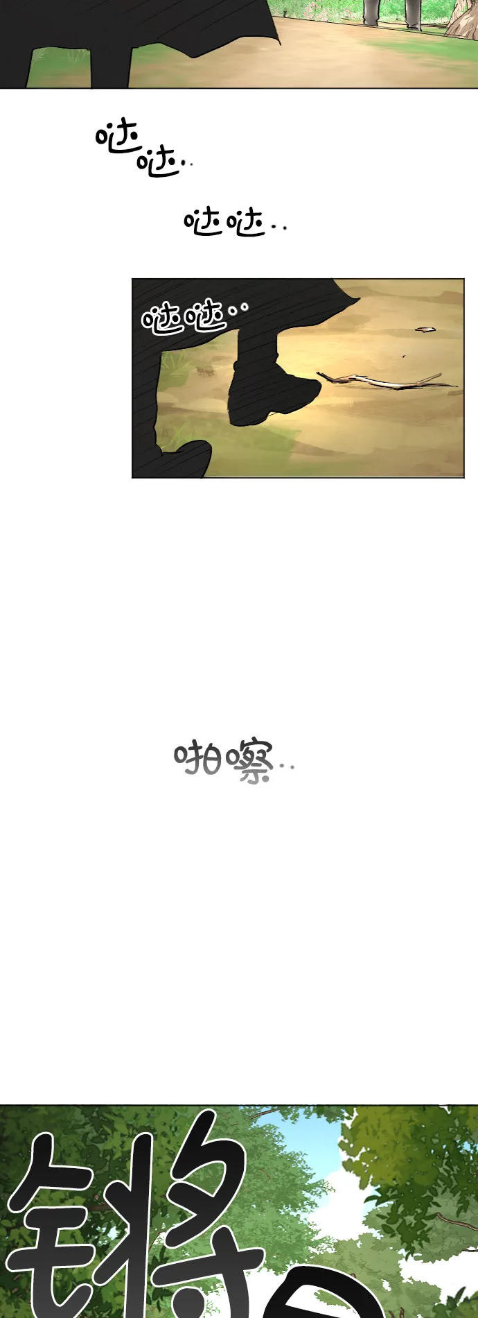 第51话 第41页