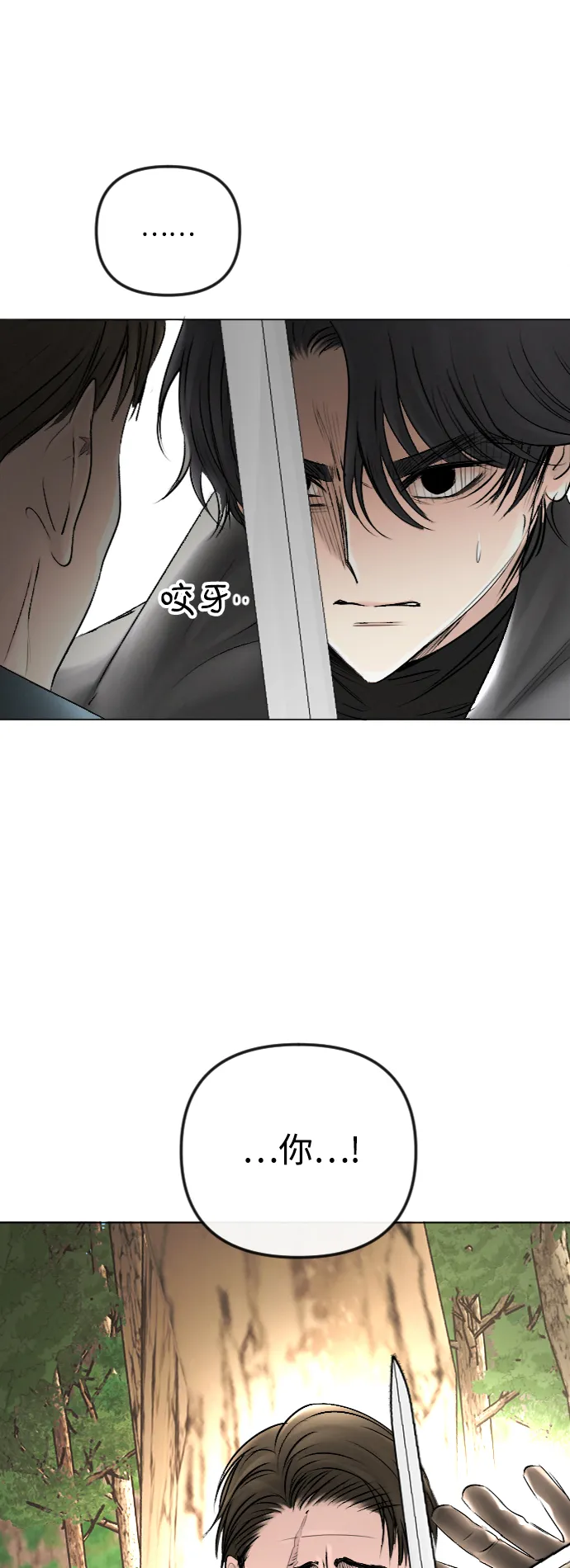 第51话 第44页