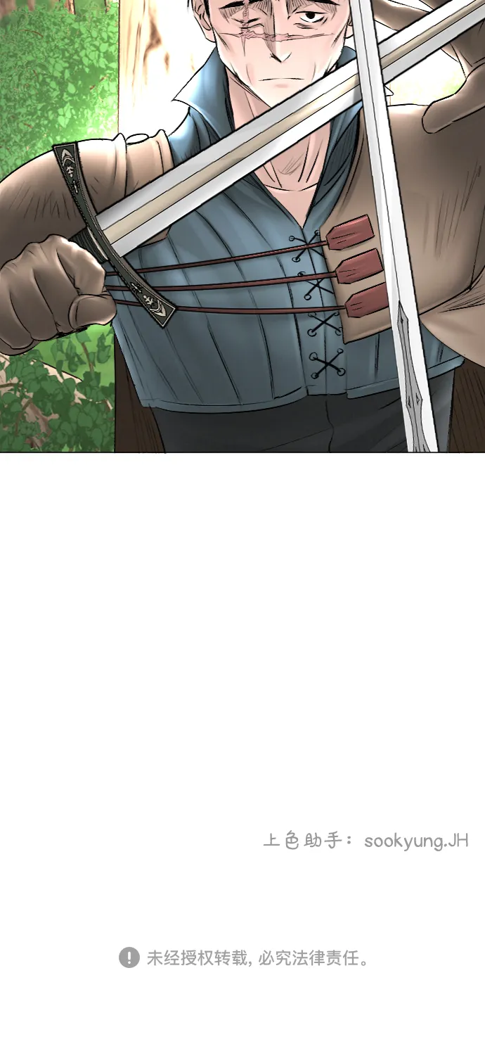 第51话 第45页