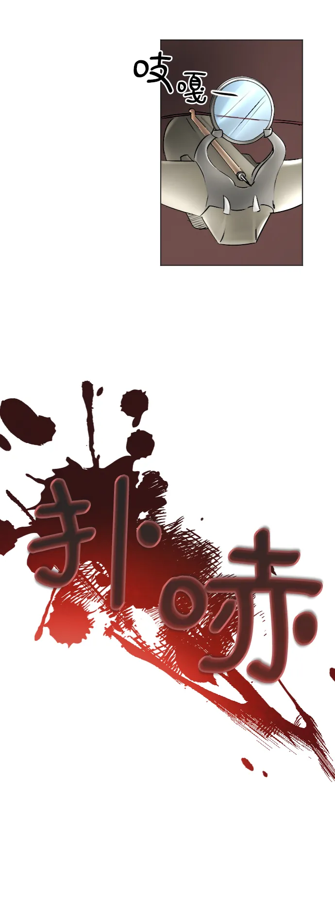 第52话 第4页