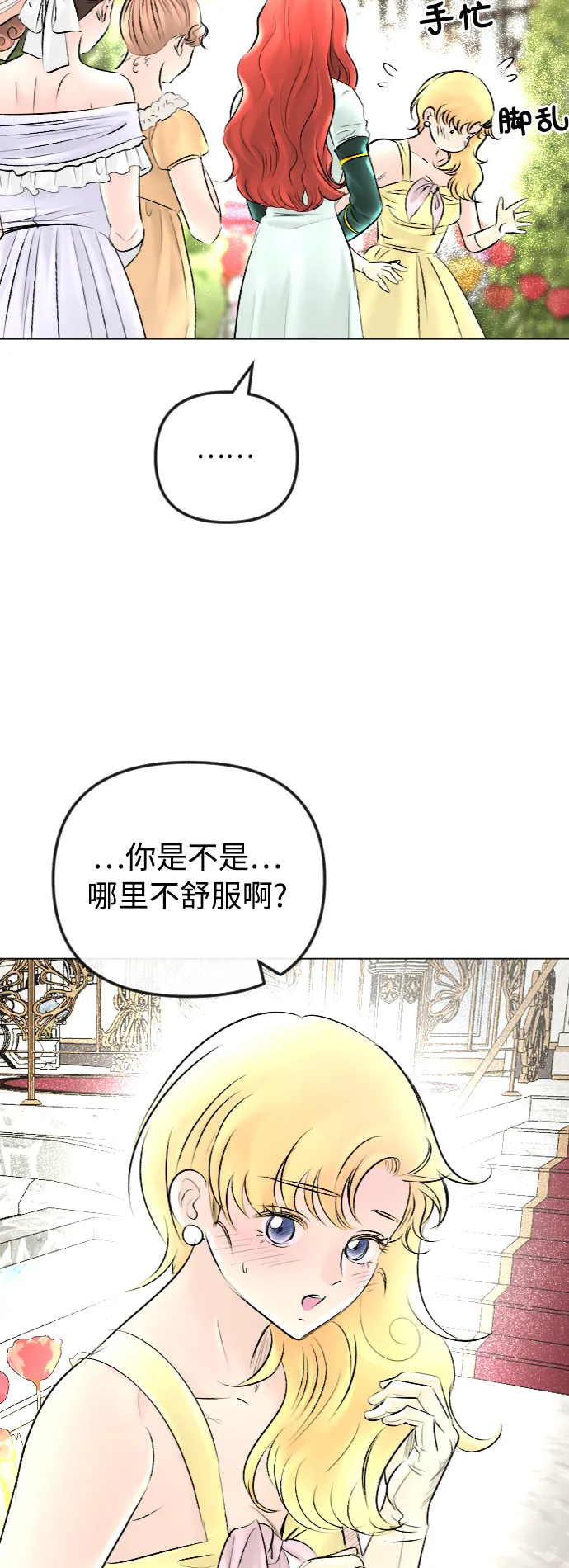 第52话 第10页