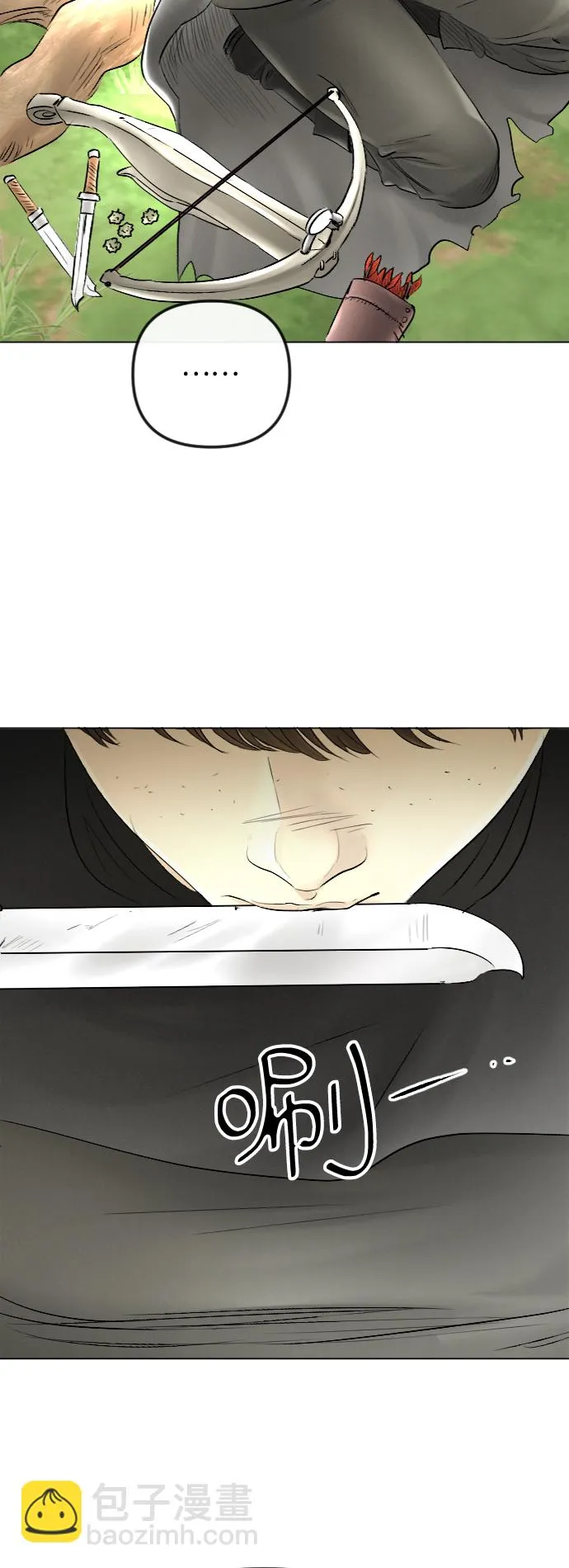 第52话 第20页