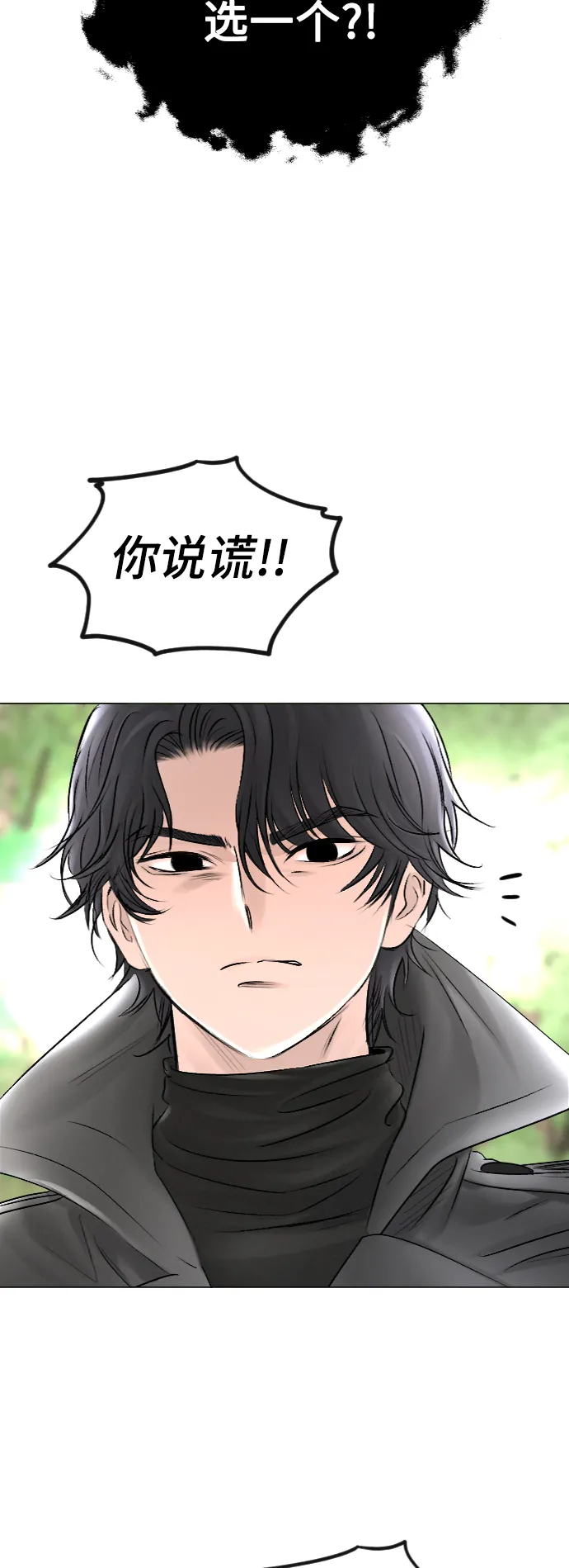 第52话 第24页