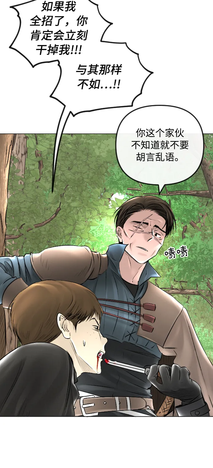 第52话 第26页