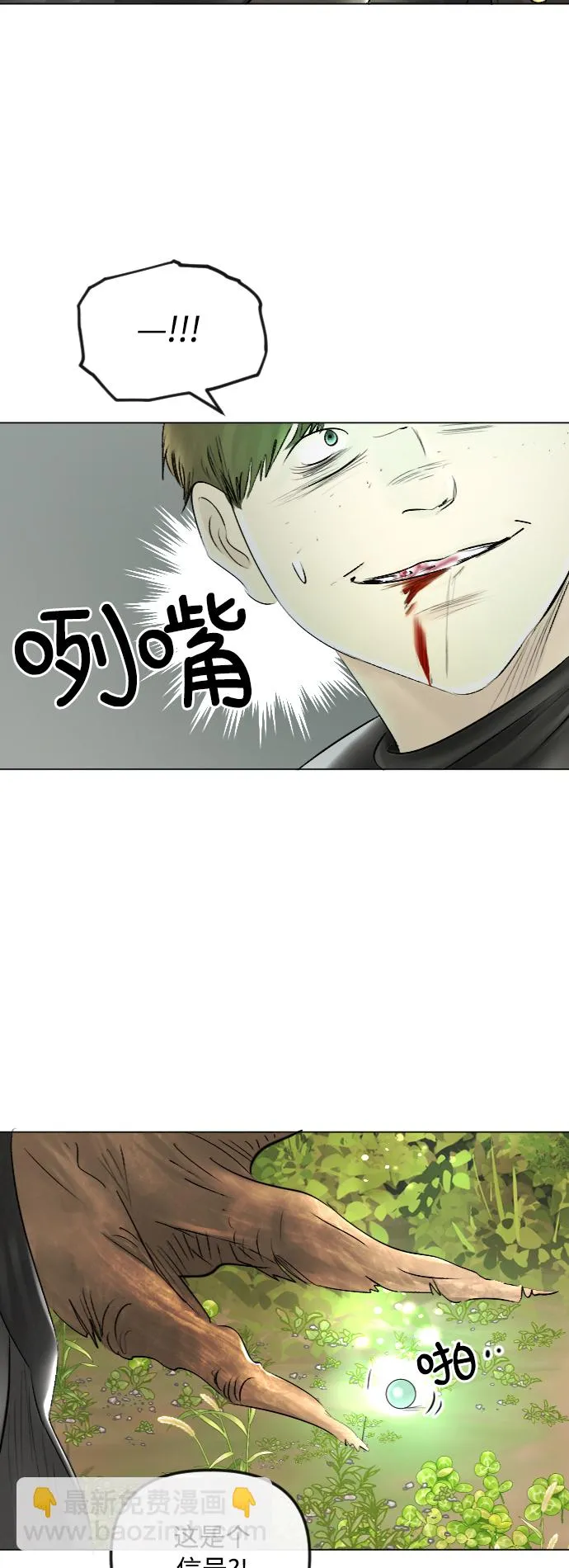 第52话 第30页