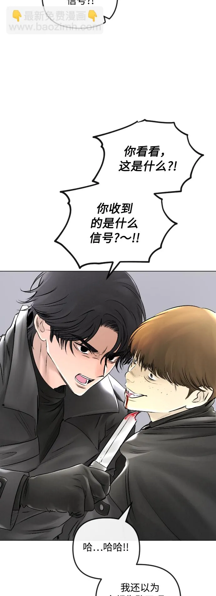 第52话 第31页