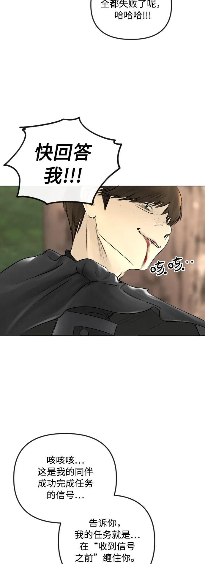 第52话 第32页