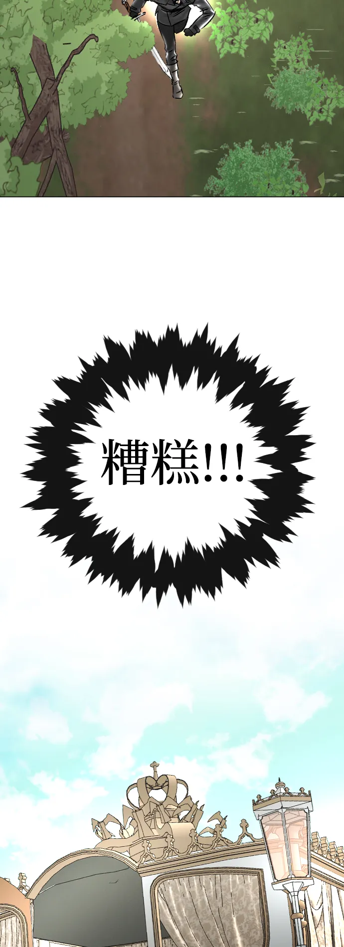 第52话 第35页