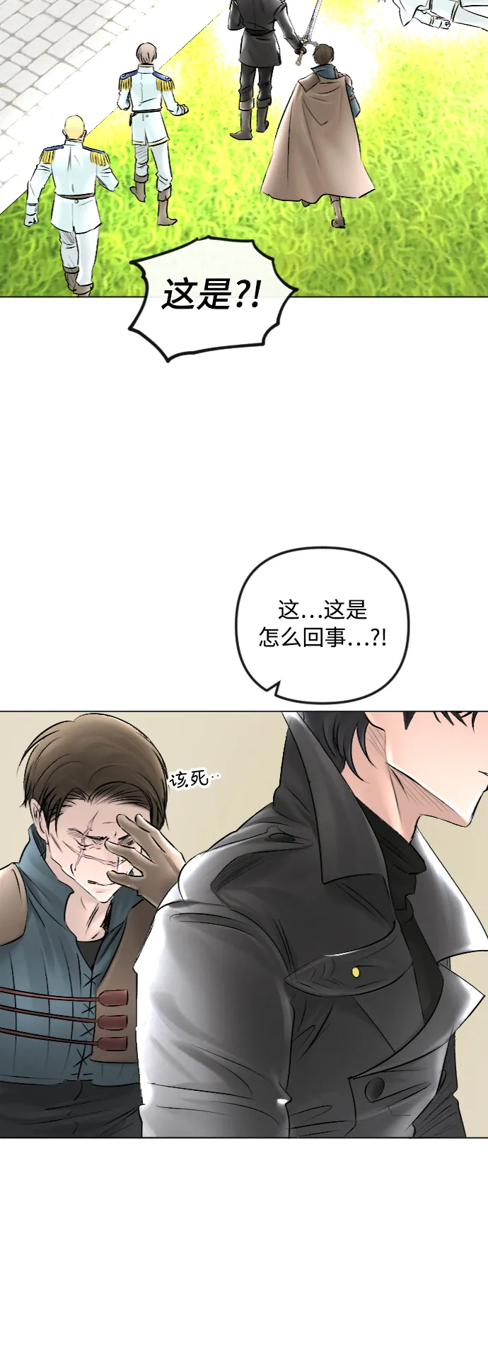第52话 第48页