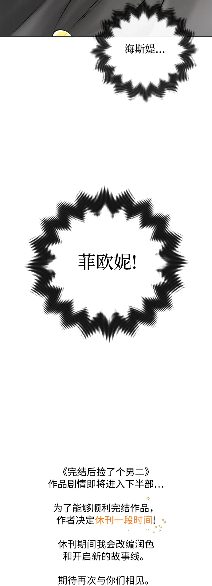 第52话 第50页
