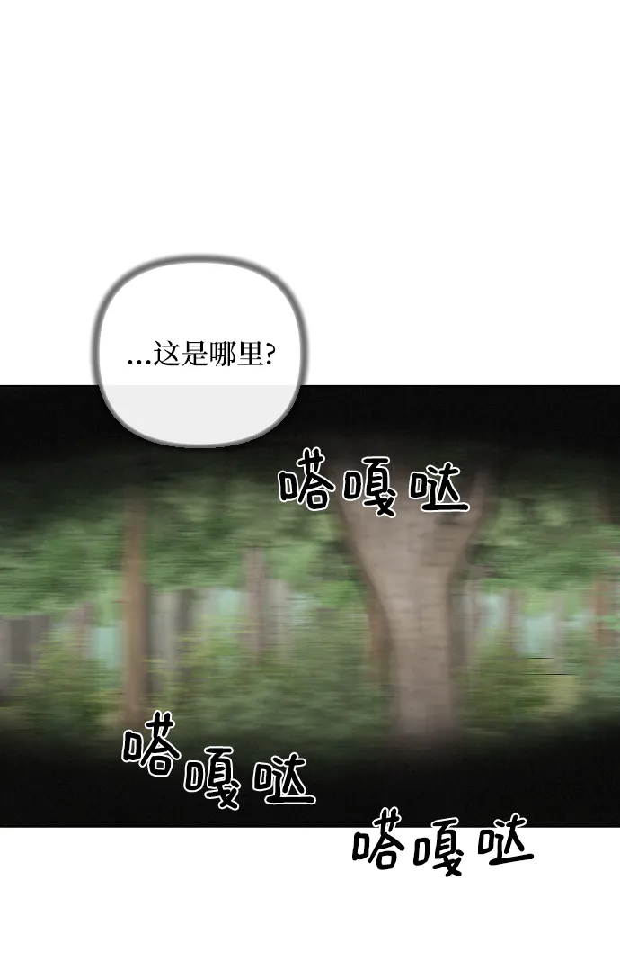 第53话 第1页