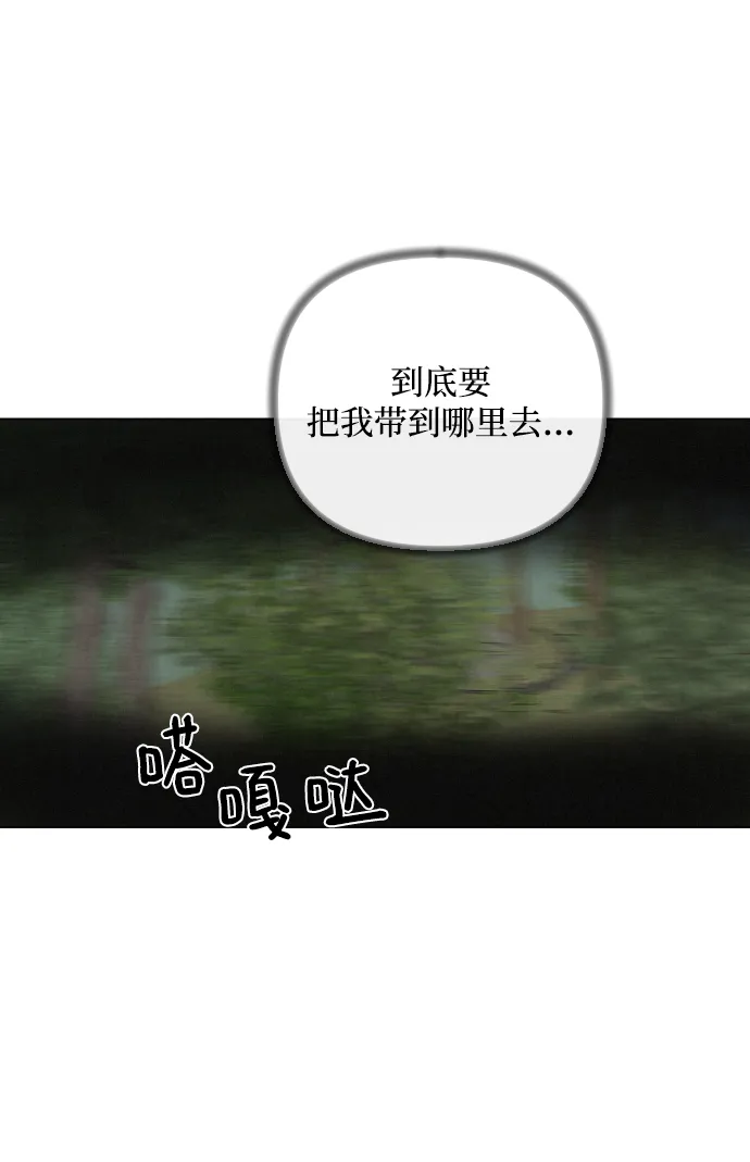 第53话 第2页