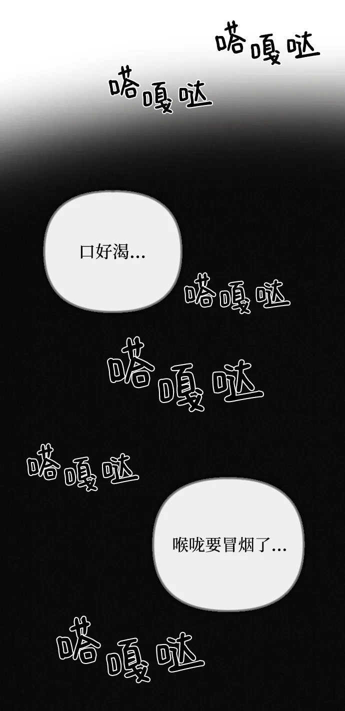 第53话 第3页