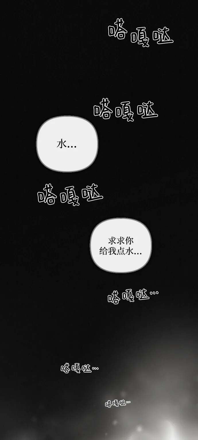 第53话 第4页