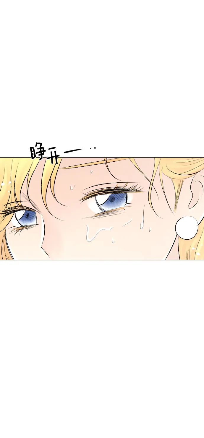 第53话 第6页