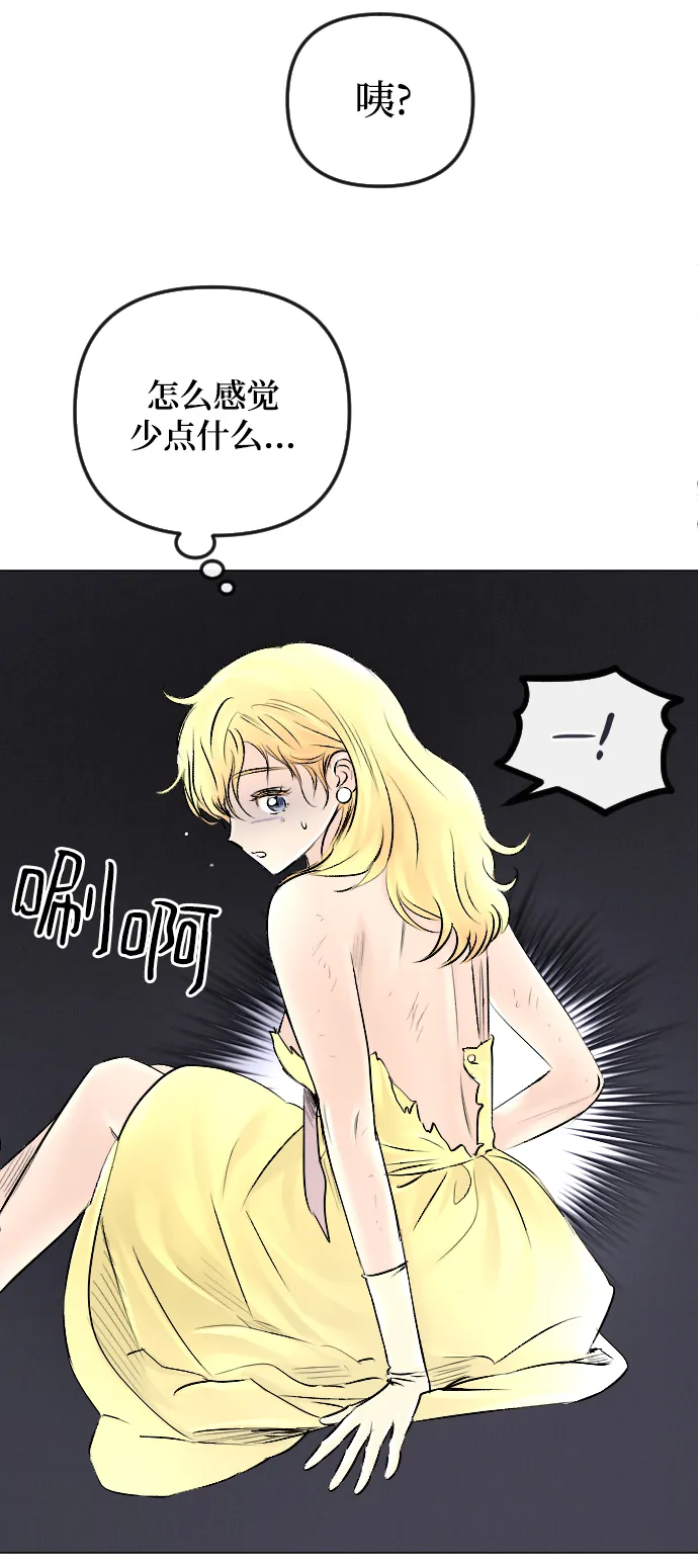 第53话 第9页