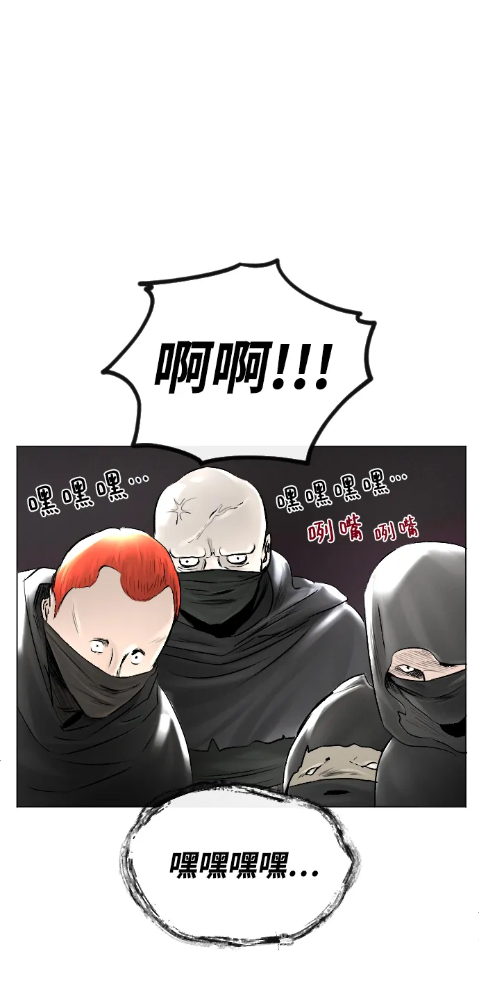 第53话 第10页