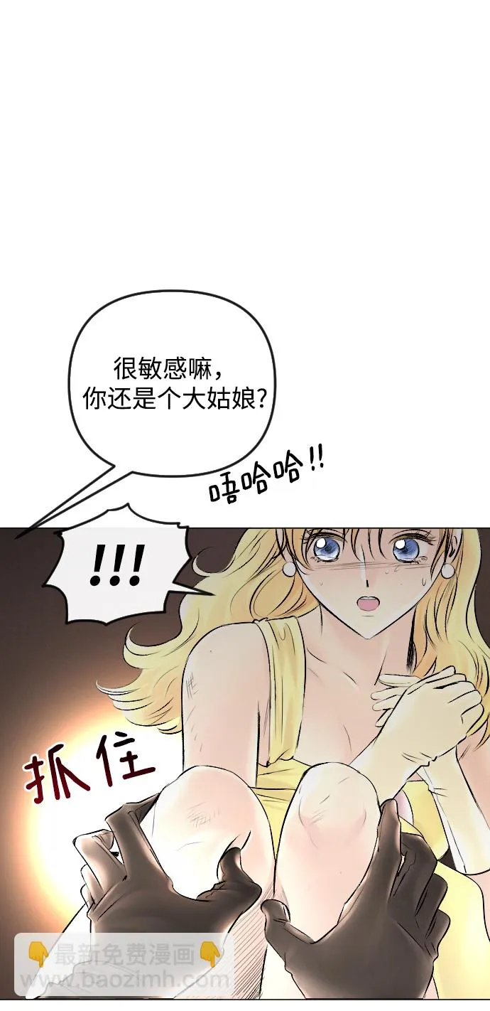 第53话 第12页