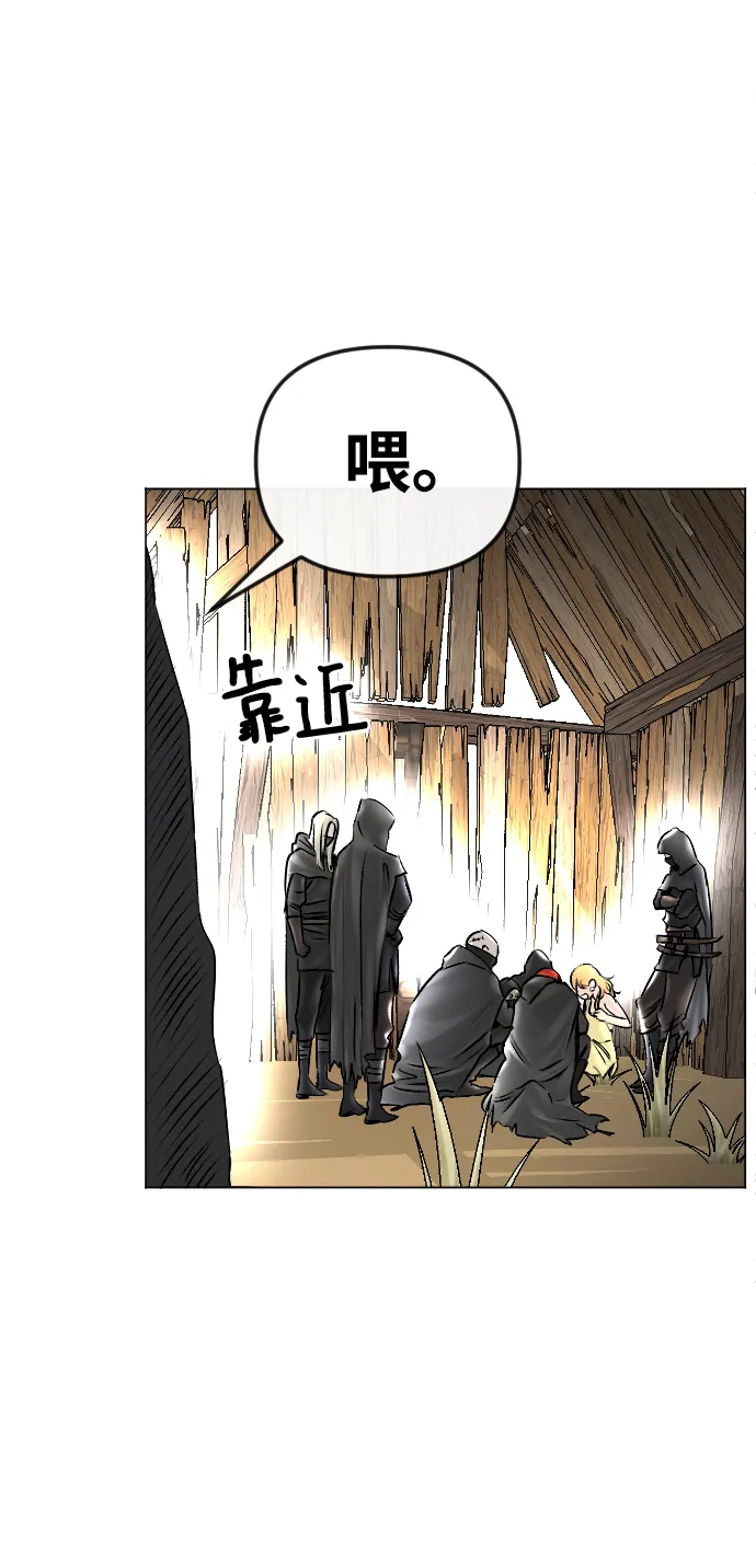 第53话 第14页