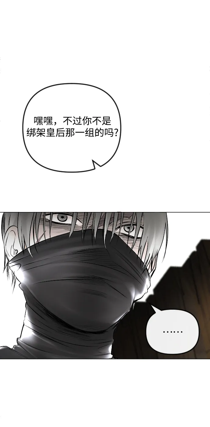 第53话 第17页