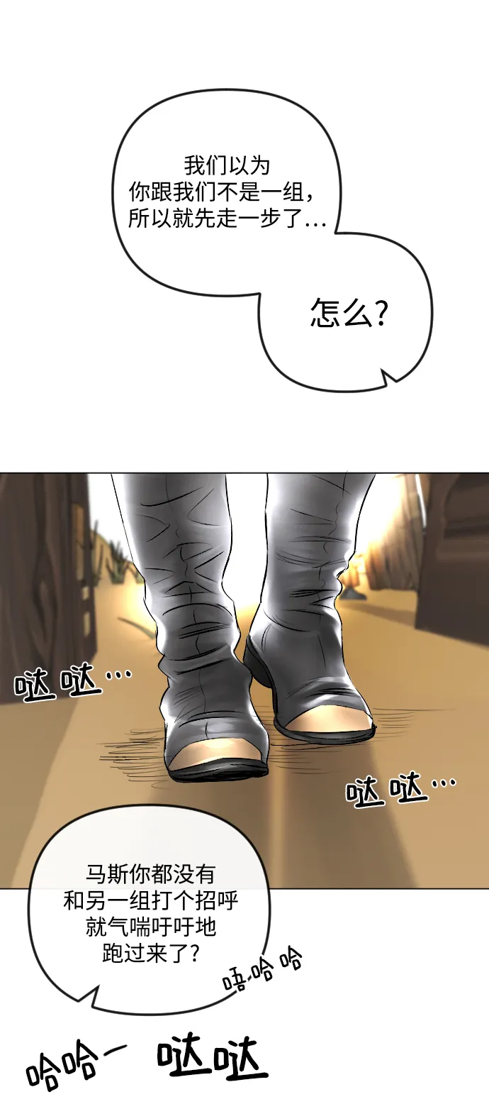 第53话 第18页