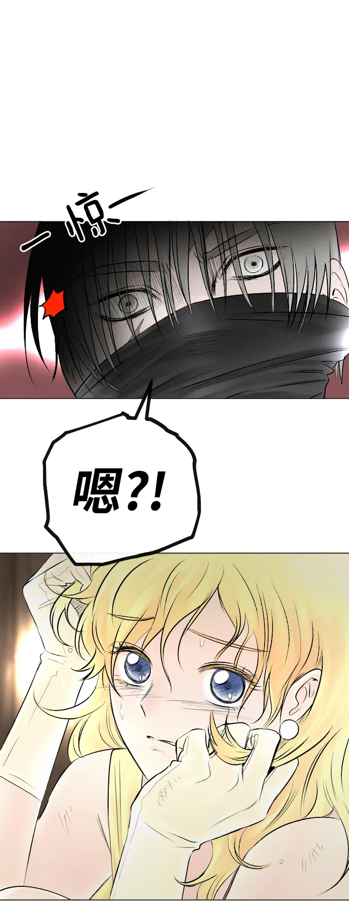 第53话 第23页