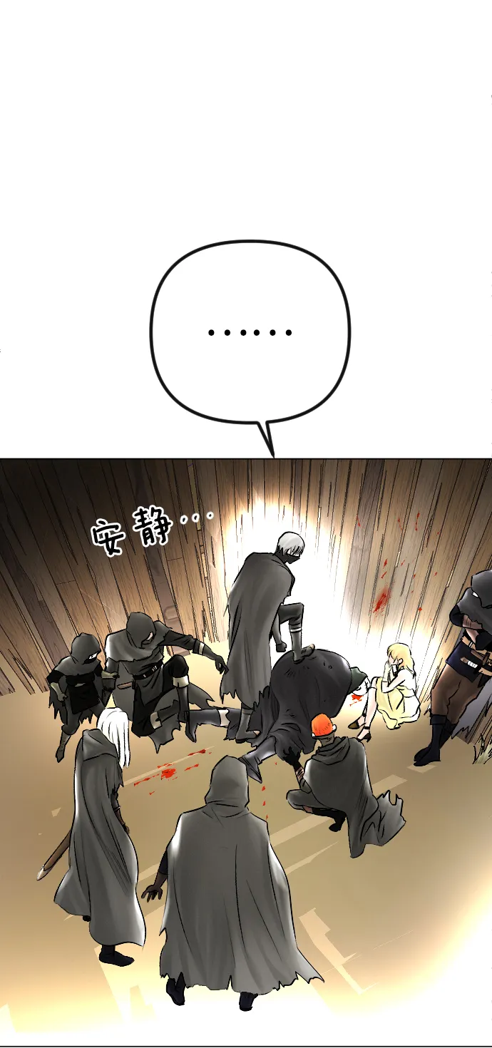 第53话 第24页