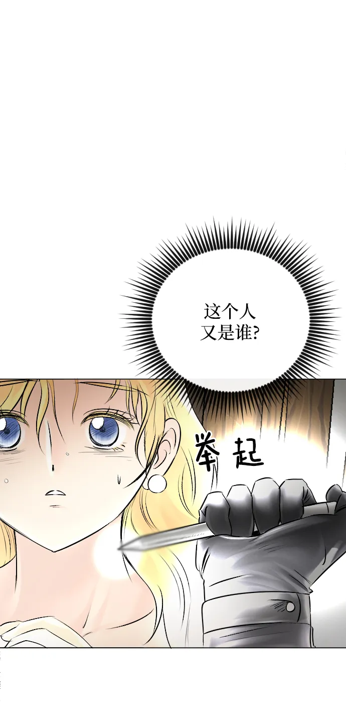 第53话 第26页