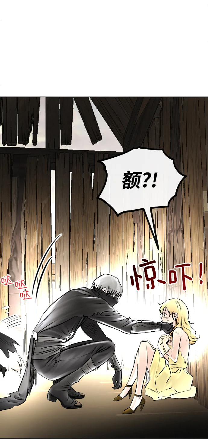 第53话 第27页