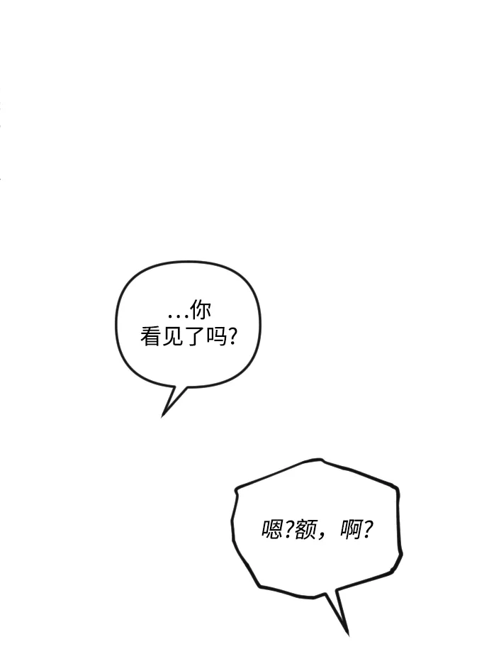 第53话 第28页