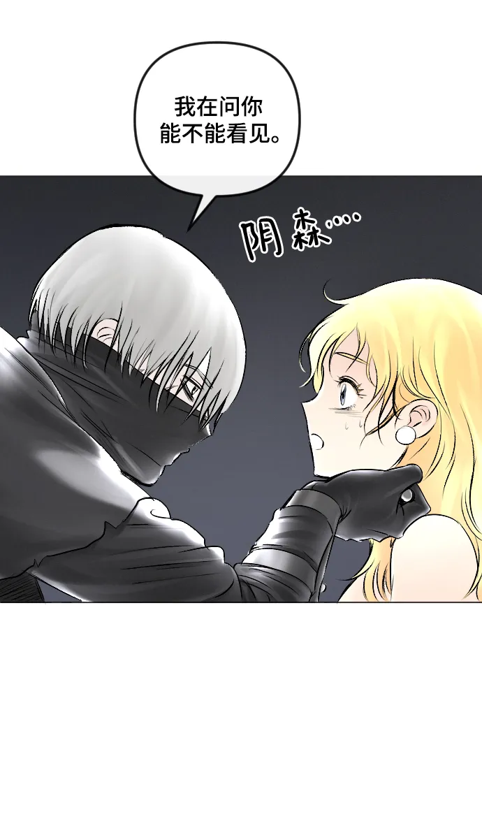 第53话 第29页