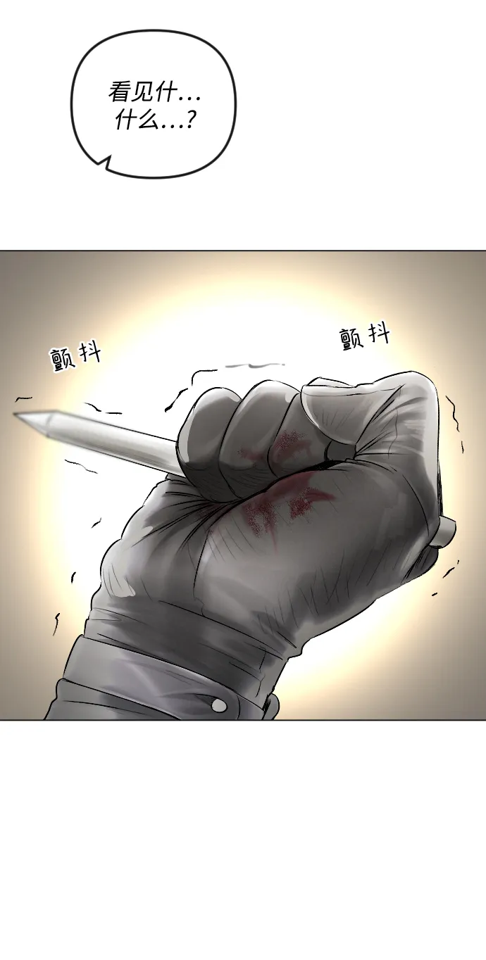 第53话 第30页