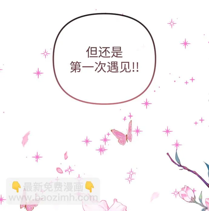 第53话 第35页