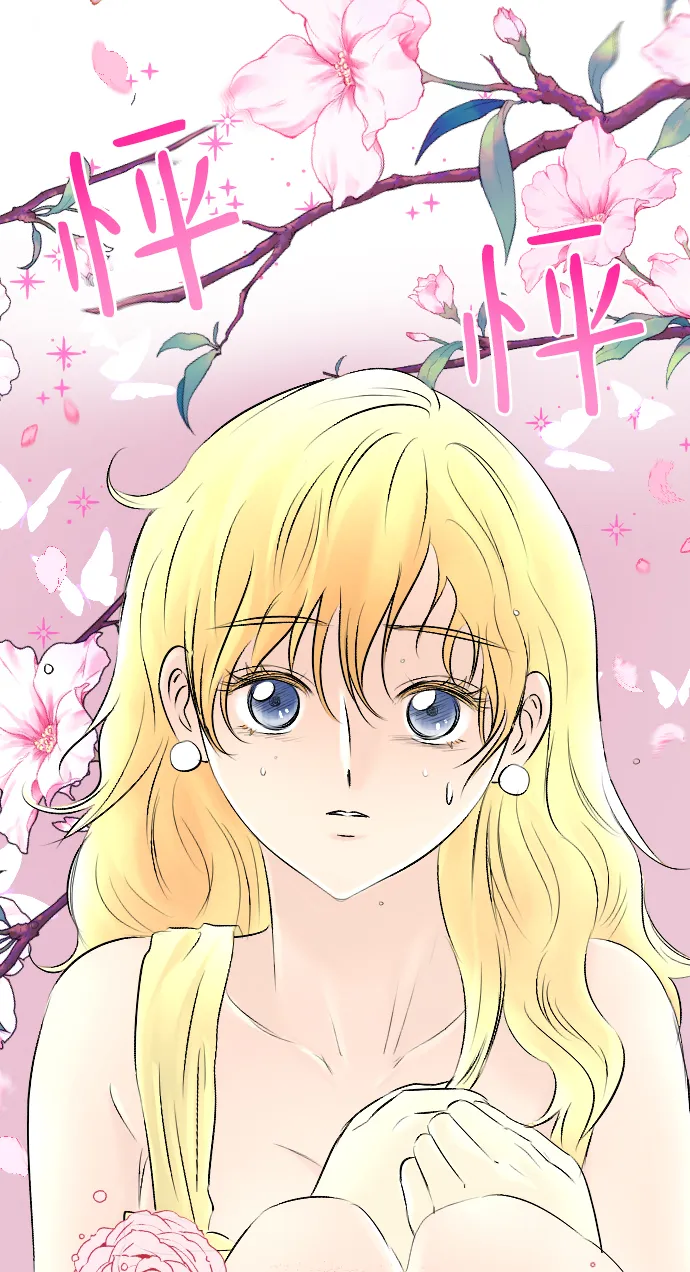 第53话 第36页