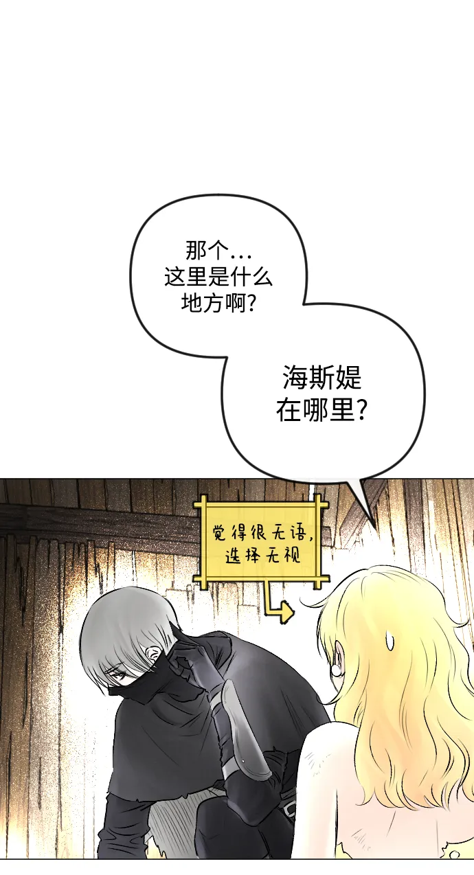 第53话 第39页