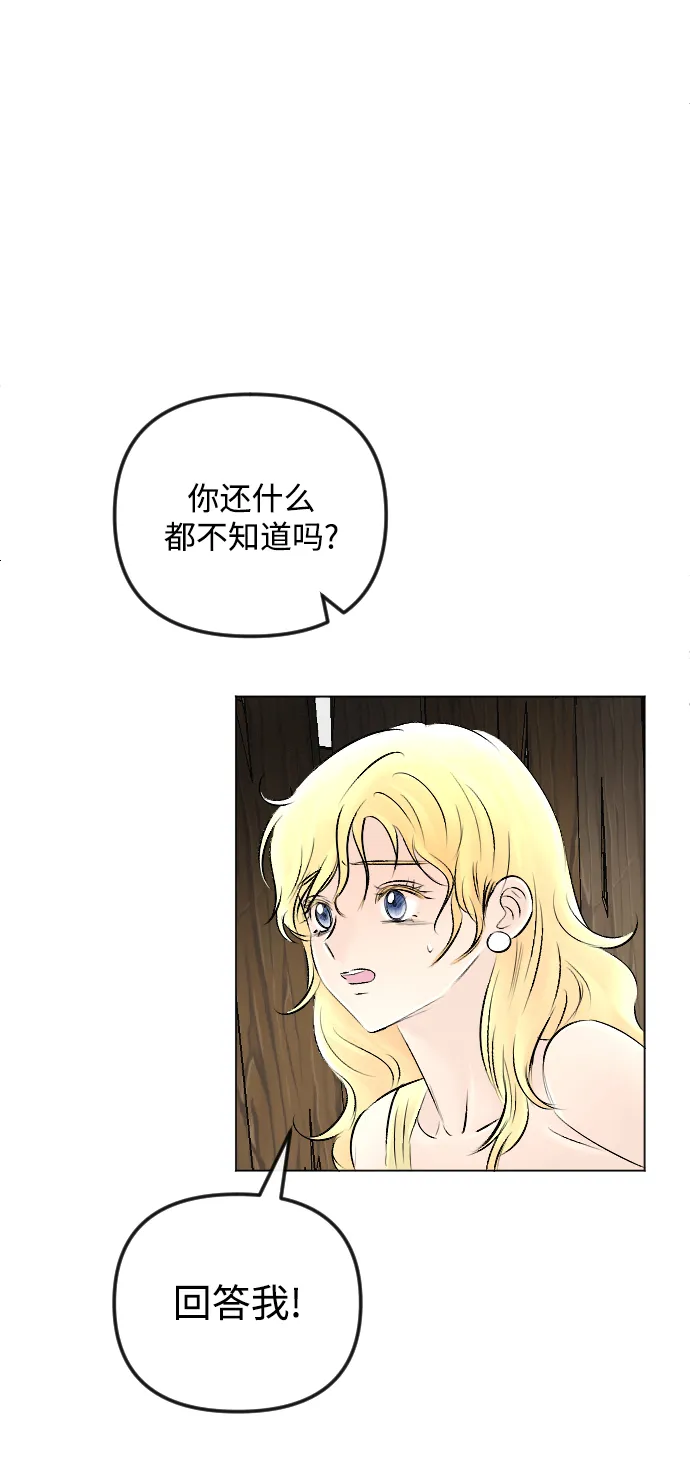第53话 第40页
