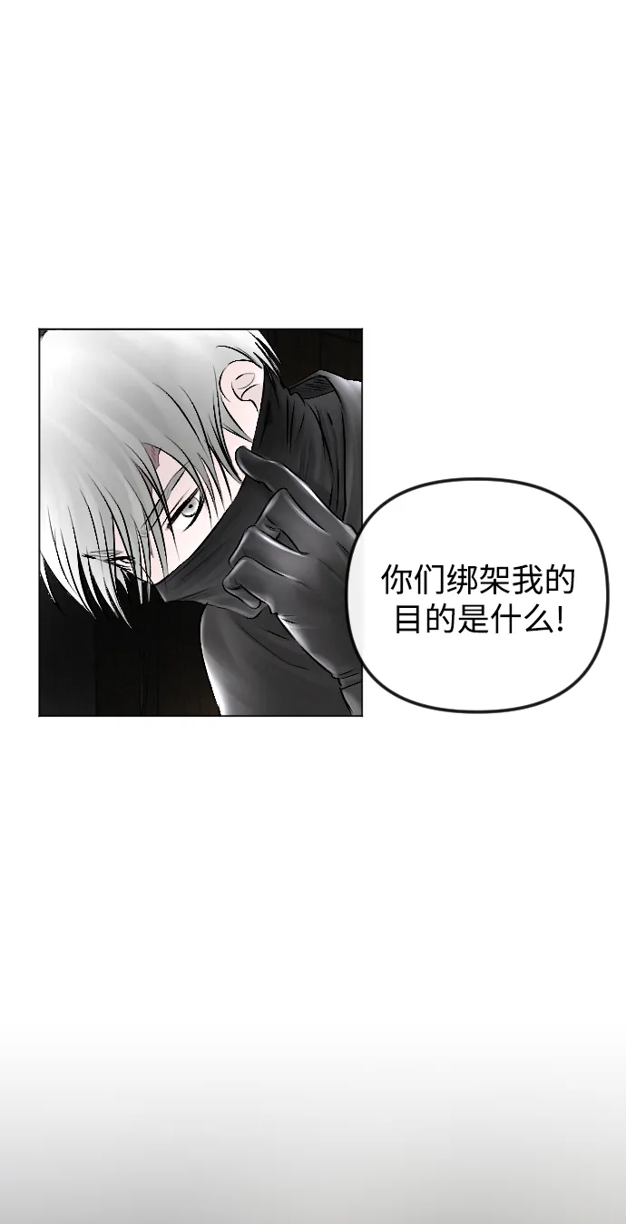 第53话 第41页