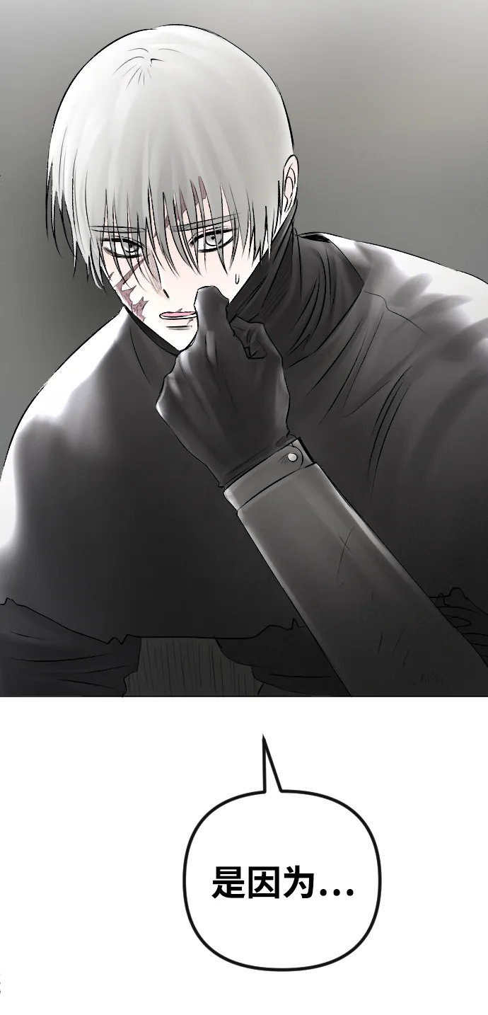 第53话 第42页