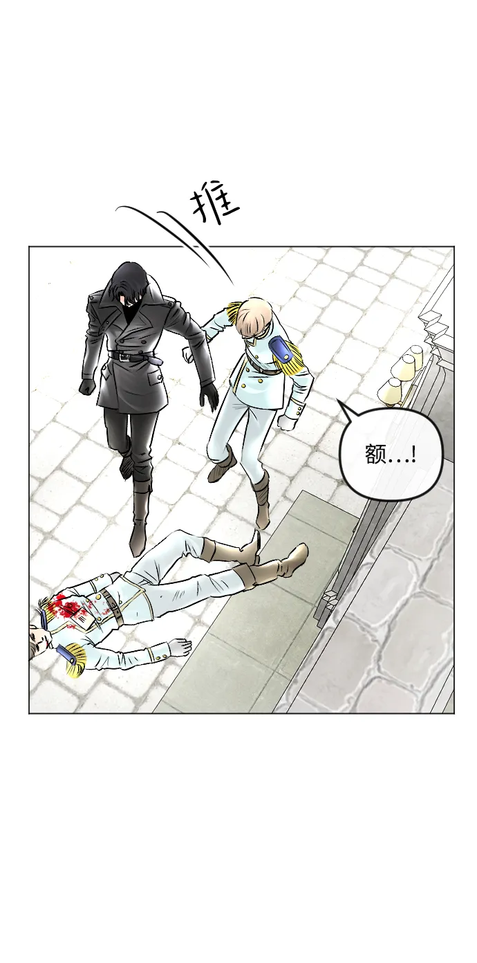 第53话 第46页